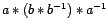 $ a \ast (b \ast b^{-1}) \ast a^{-1} $
