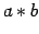 $\displaystyle a \ast b$