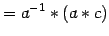 $\displaystyle =a^{-1} \ast ( a \ast c)$