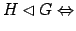 $\displaystyle H \lhd G \Leftrightarrow$
