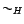 $ \sim_{H} $