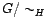 $ G/\sim_{H}$