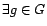 $ \exists g \in G$